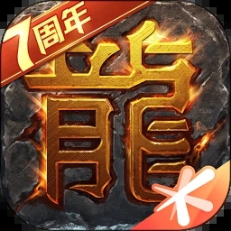 熱血傳奇1.76版本
