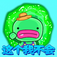 這個(gè)我不會(huì)的免廣告版本