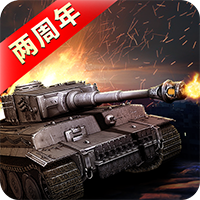 我的坦克我的團(tuán)手游最新版