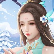 《仙山人家游戲最新版本》