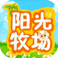 3G陽光牧場(chǎng)官方版