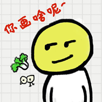 抖音小游戲：你畫啥呢？