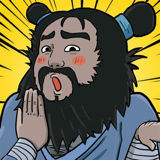 《水滸梗傳官方版本》
