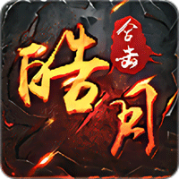 皓月合擊御龍戰(zhàn)歌官方版