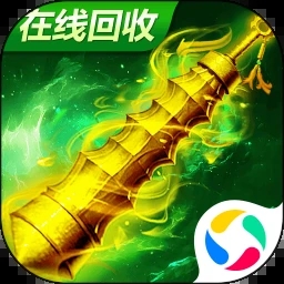 烈火雷霆傳奇復(fù)古版私服