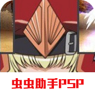 魔法禁書目錄格斗psp游戲安卓版