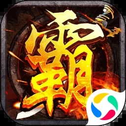 弒之神傳奇官方版