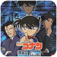 《名偵探柯南官方偵探力訓練版》