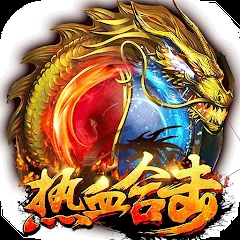 血戰(zhàn)沙城游戲官方版(血戰(zhàn)沙城)