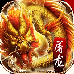 《熱血火龍合擊版官方版》