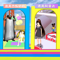 櫻花校園跑酷設(shè)計(jì)最新版