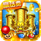 《小瑪麗捕魚經(jīng)典版》