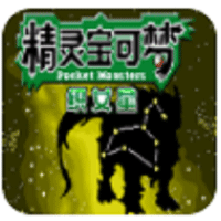 口袋妖怪織女星移動版
