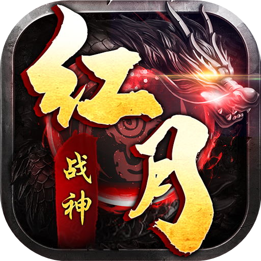 《宙斯傳奇：紅月戰(zhàn)神官方版》