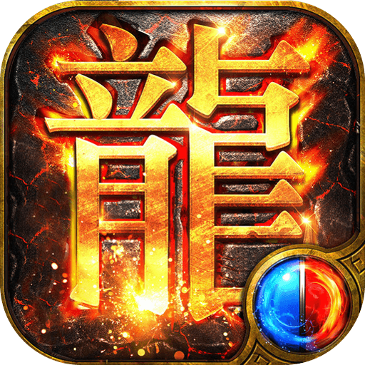 雷霆合擊沙城約戰(zhàn)官方版