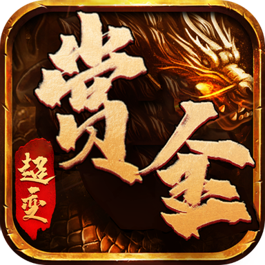 賞金傳奇官方版
