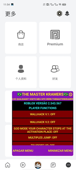 羅布樂思破解版內(nèi)置修改器Roblox