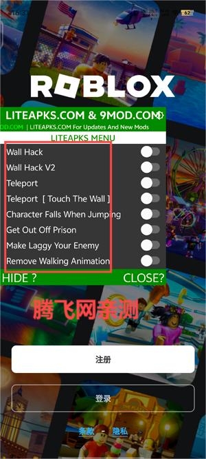 羅布樂思破解版內(nèi)置修改器Roblox