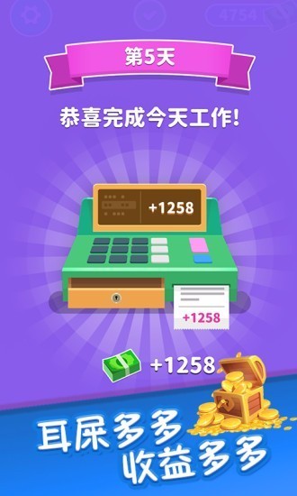 你是來掏耳屎的吧