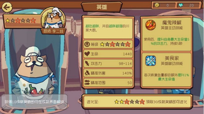 節(jié)奏快打