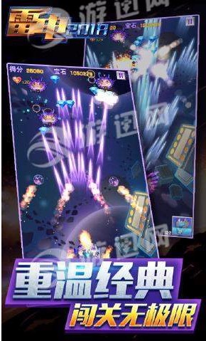 雷電2018