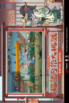 貓和老鼠最新版