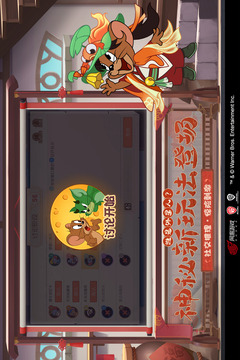 貓和老鼠最新版