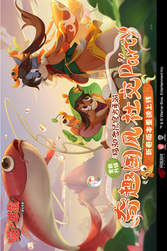 貓和老鼠最新版