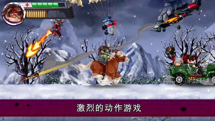 蘭博槍戰(zhàn)2