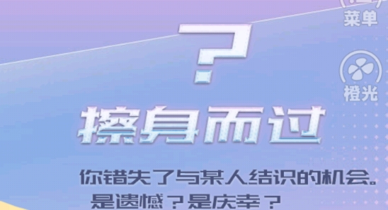 女寢皆是修羅場金手指破解版
