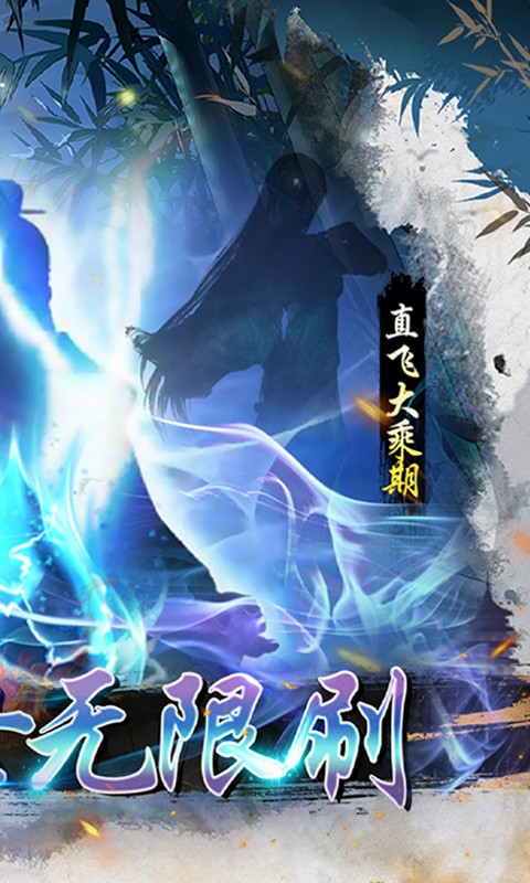 小雞符文戰(zhàn)爭異火降世無限充版