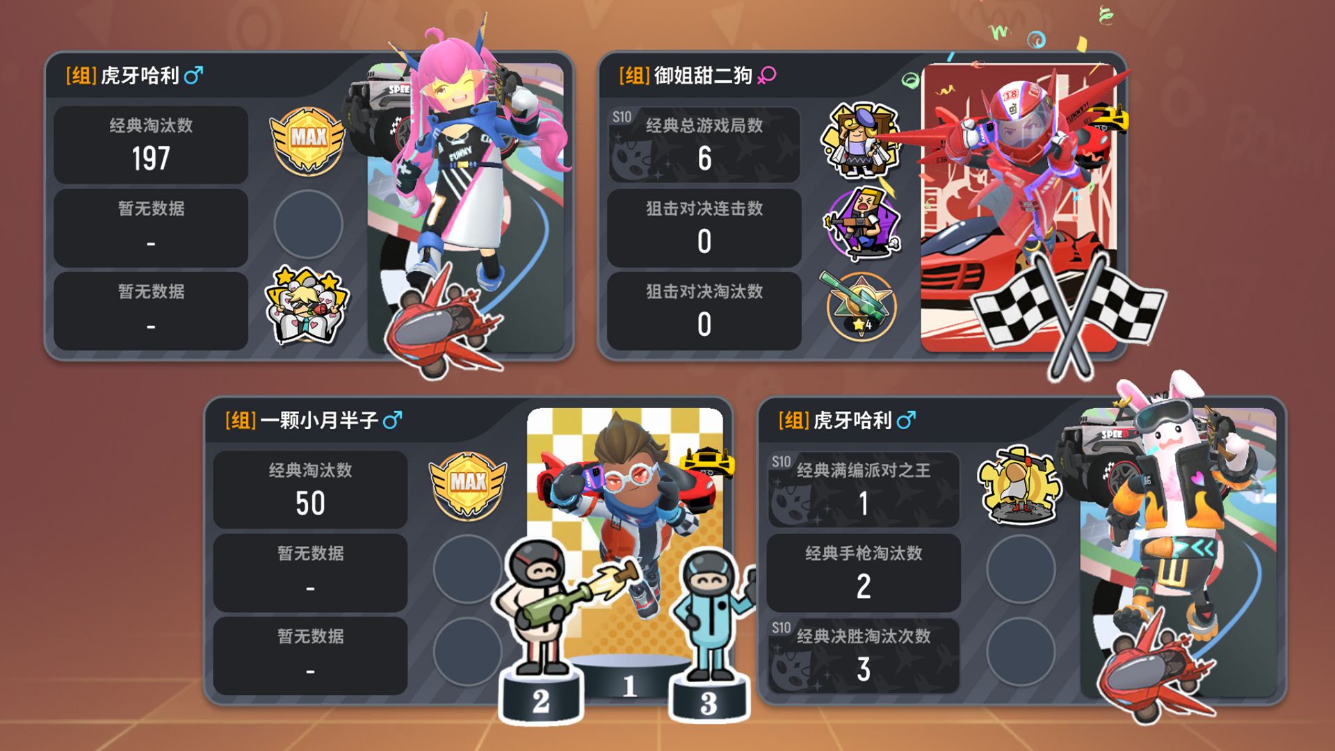 香腸派對2023最新版