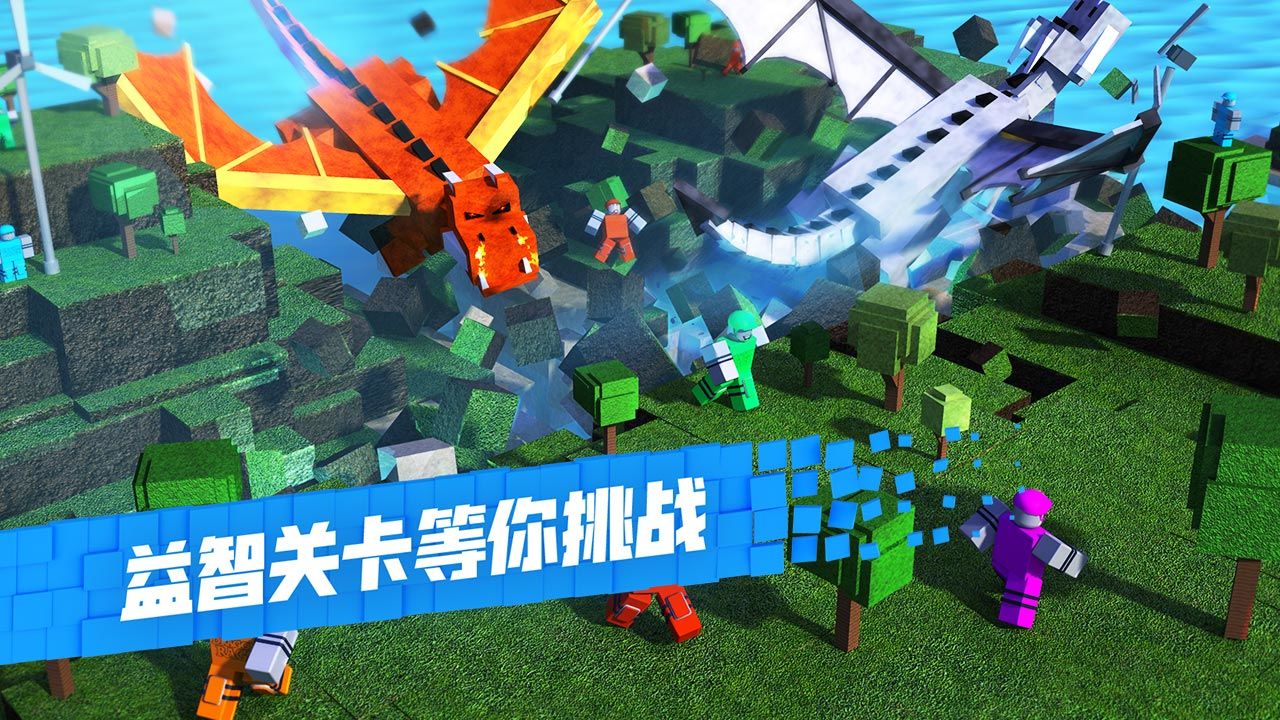 Roblox羅布樂思2023最新版