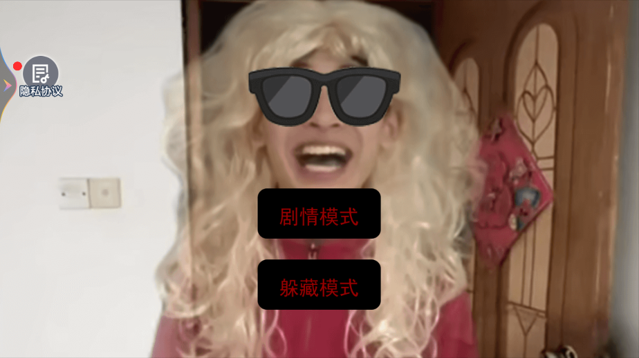中式家長母夜驚魂官方版