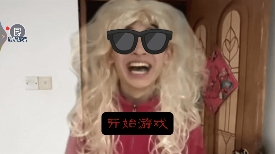 中式家長母夜驚魂官方版
