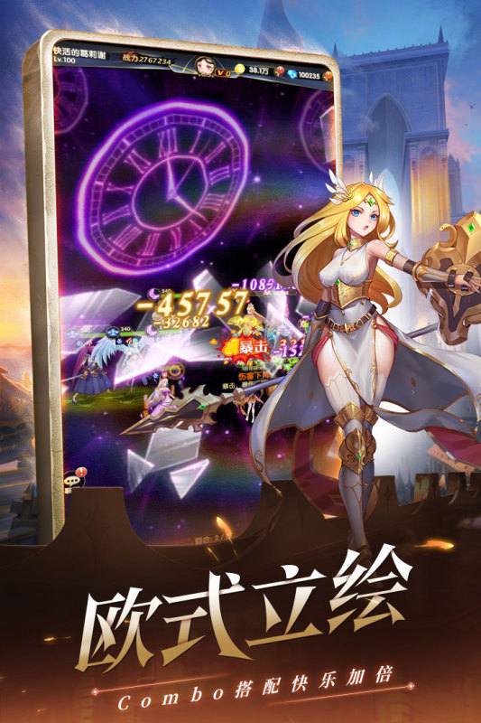 幻界之境手游最新版