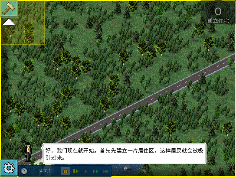 TheoTown西奧小鎮(zhèn)官方正版