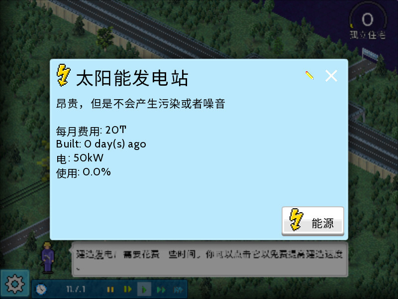 TheoTown西奧小鎮(zhèn)官方正版