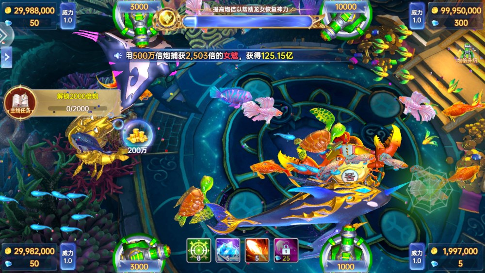 樂鴻捕魚官方版