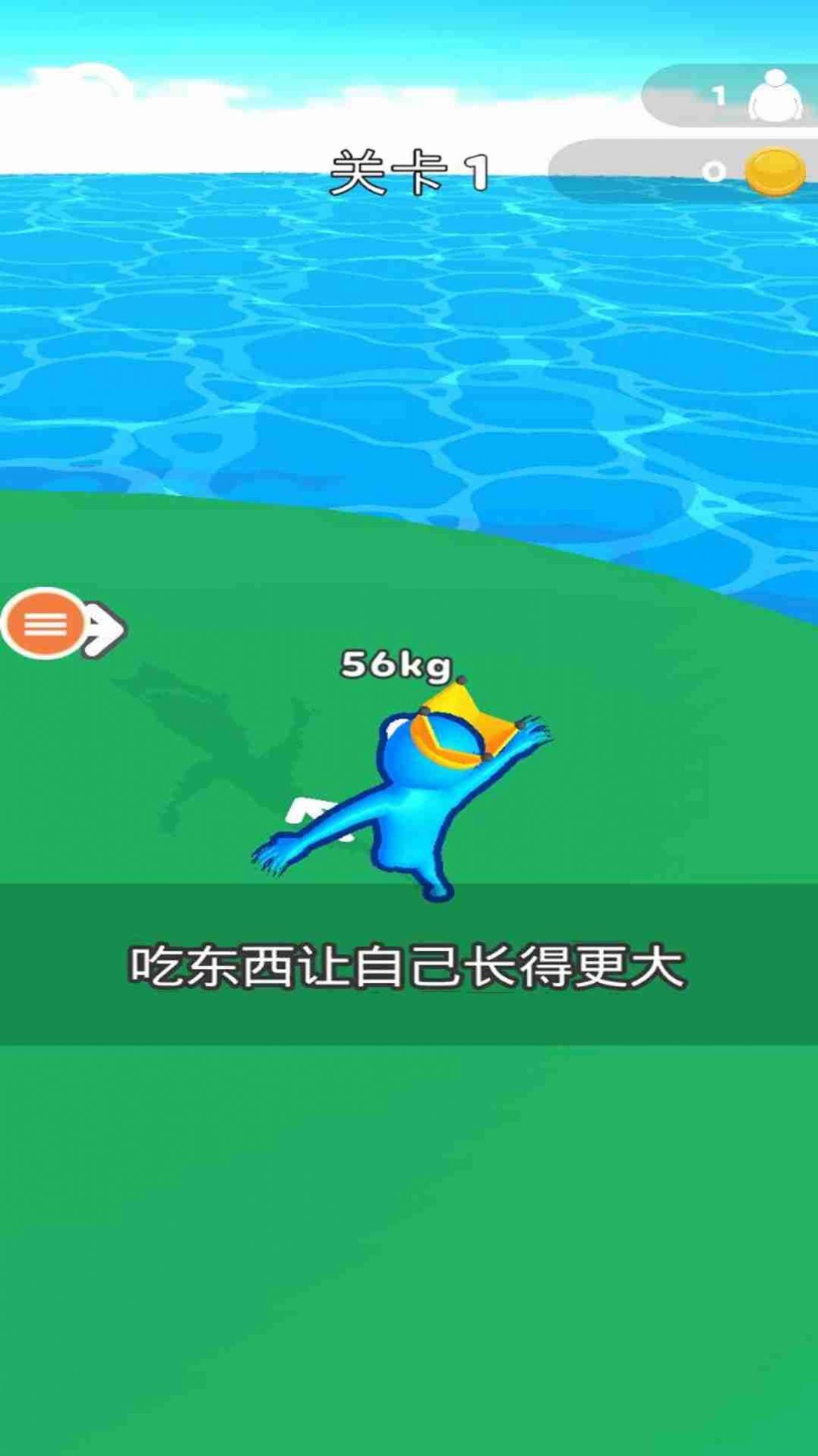 想追我沒門游戲最新版