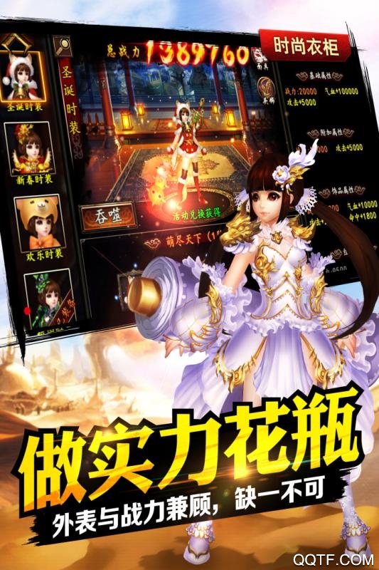 格斗江湖手游官方版