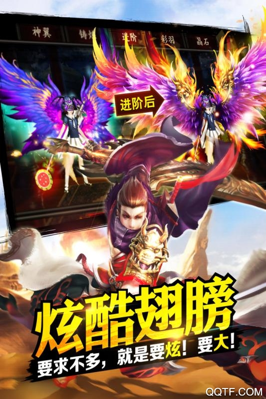 格斗江湖手游官方版