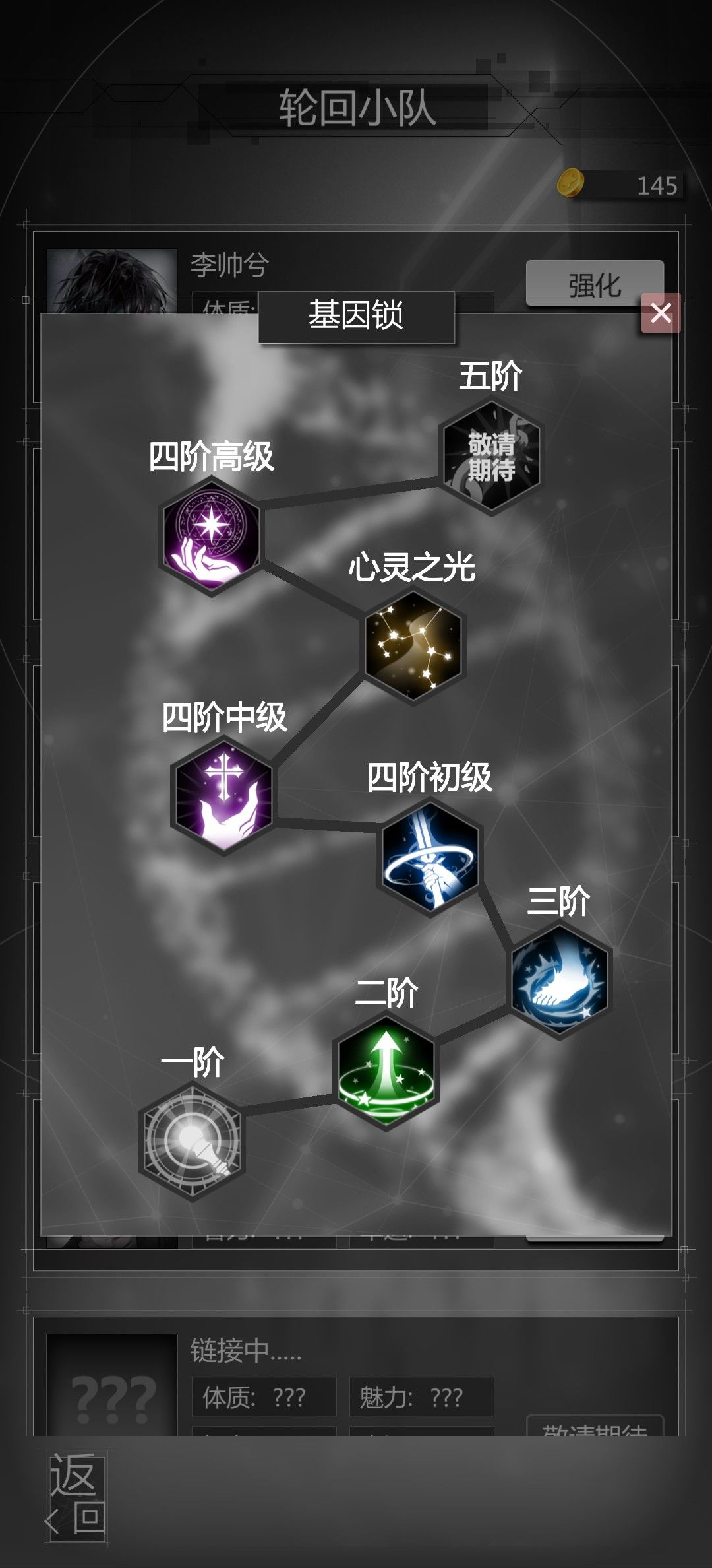 人生重開之我穿越了最新版