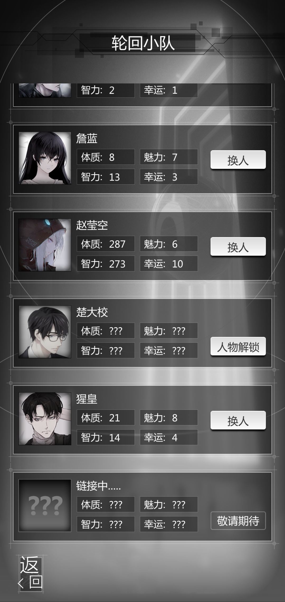 人生重開之我穿越了最新版