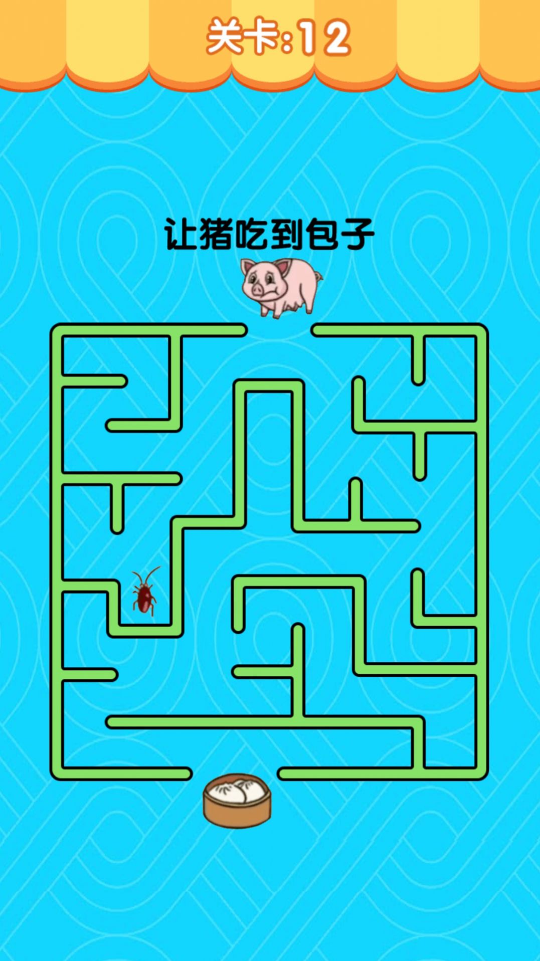 假裝配對(duì)模擬器游戲最新版