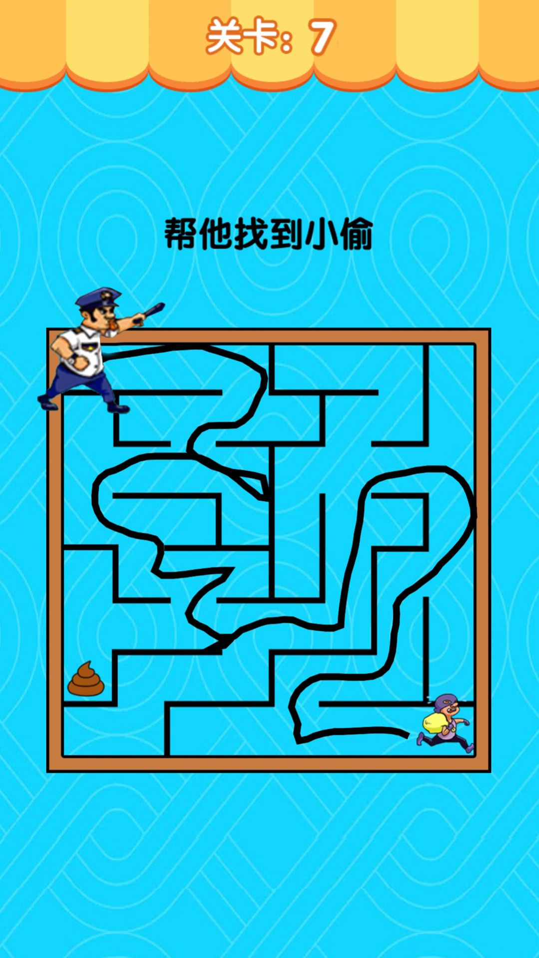 假裝配對(duì)模擬器游戲最新版