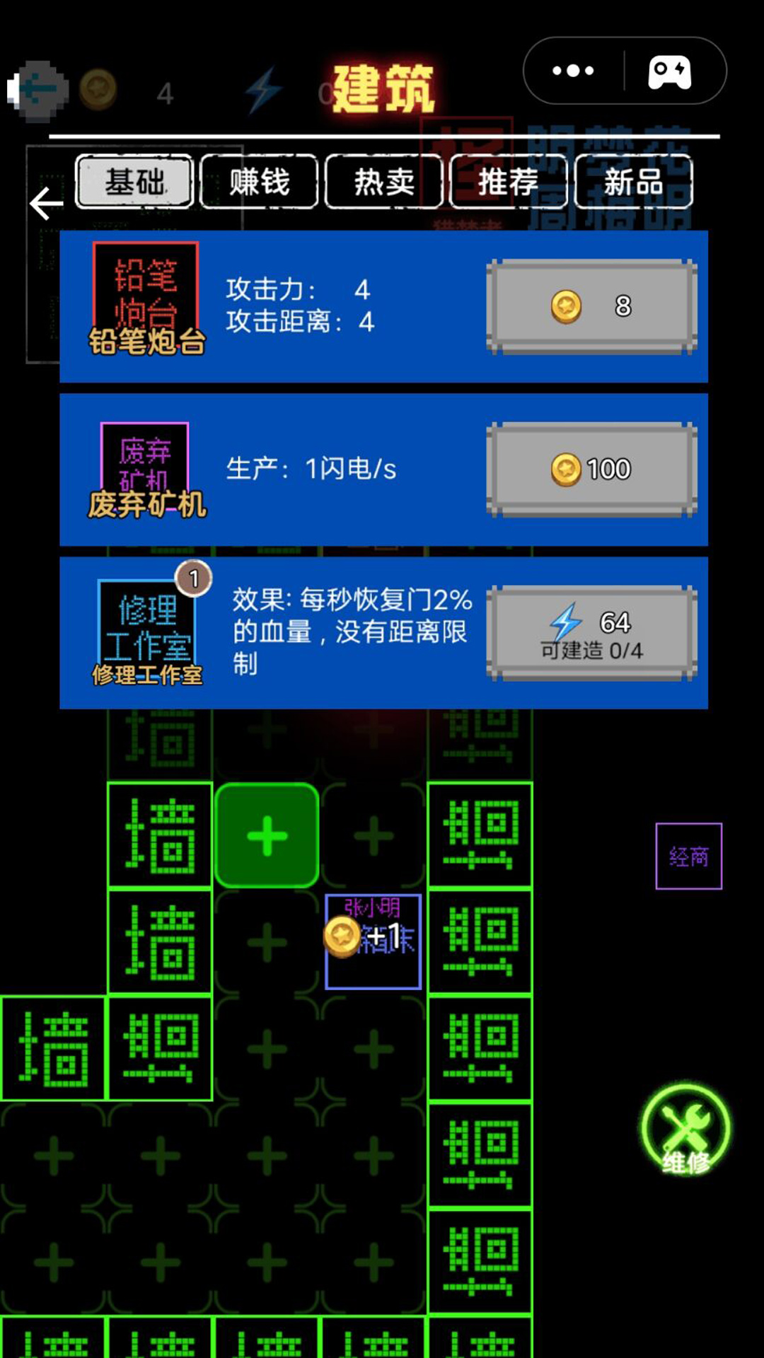 挑戰(zhàn)100關(guān)游戲安卓版