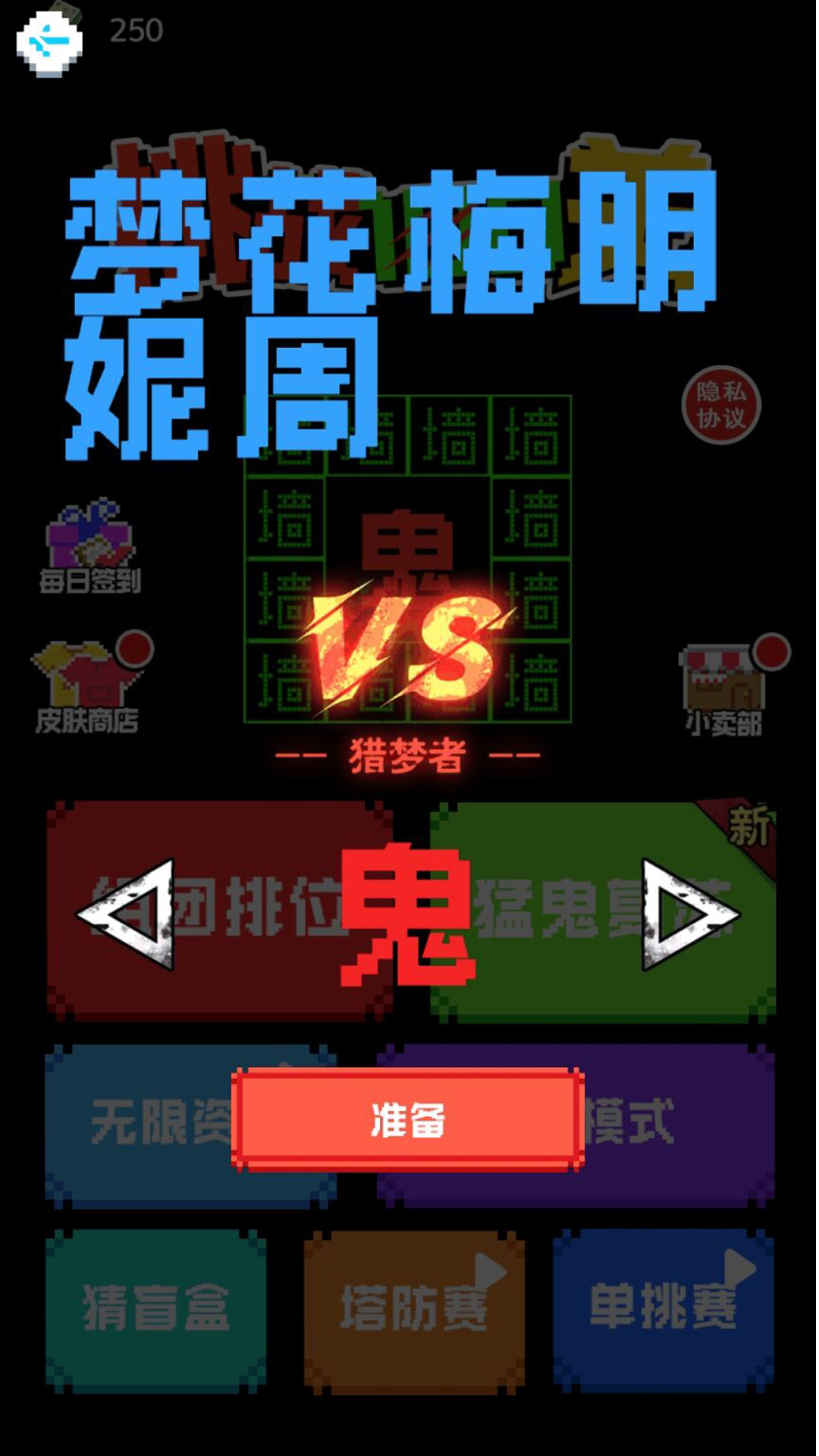 挑戰(zhàn)100關(guān)游戲安卓版