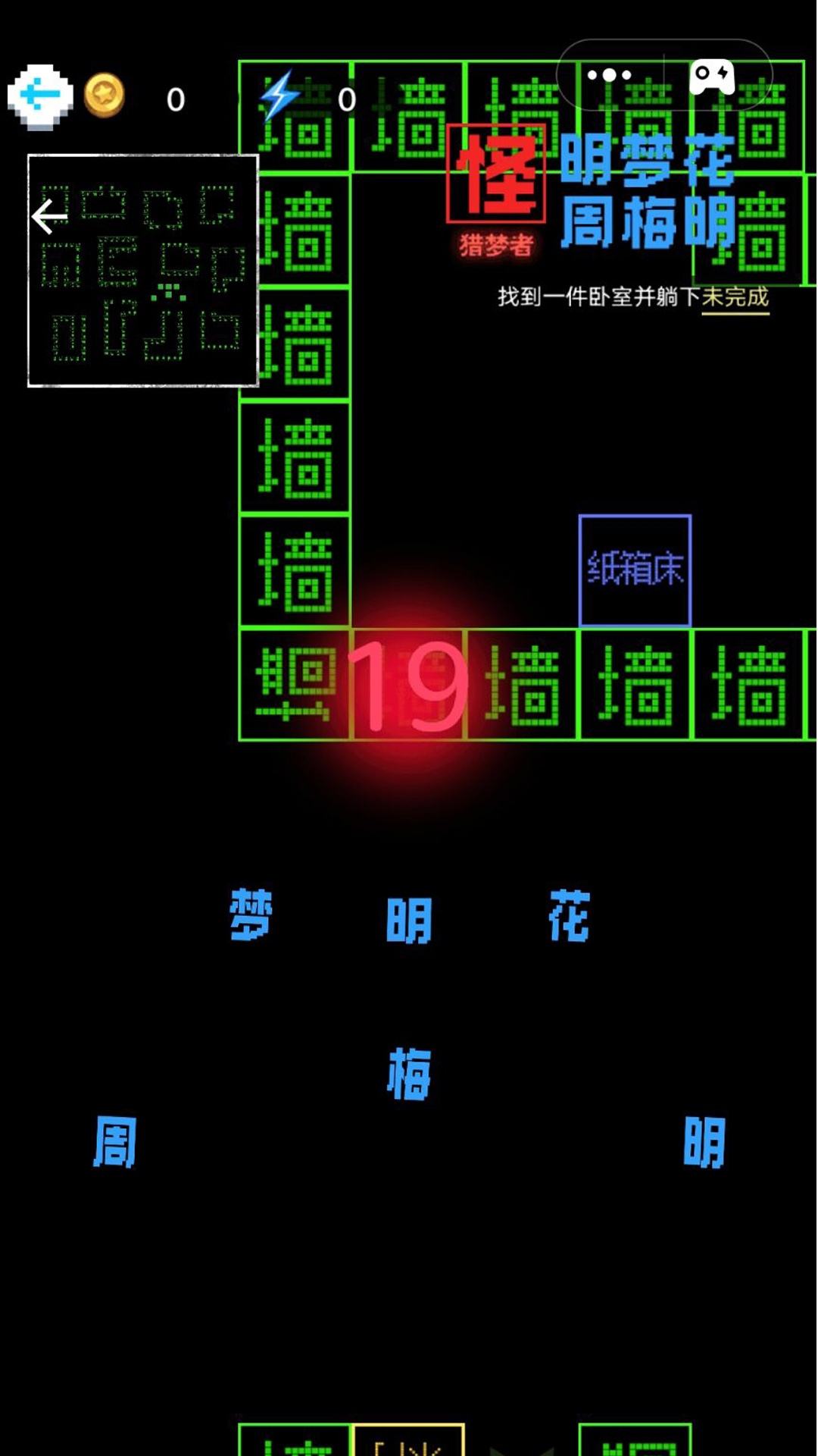 挑戰(zhàn)100關(guān)游戲安卓版