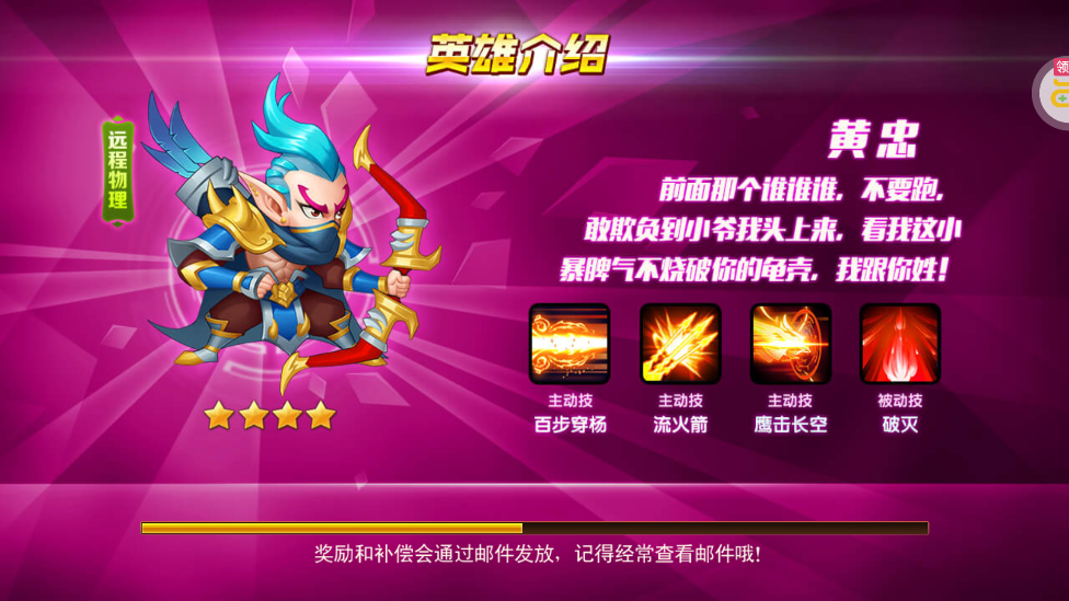 魔獸三國(guó)滿v送萬充版